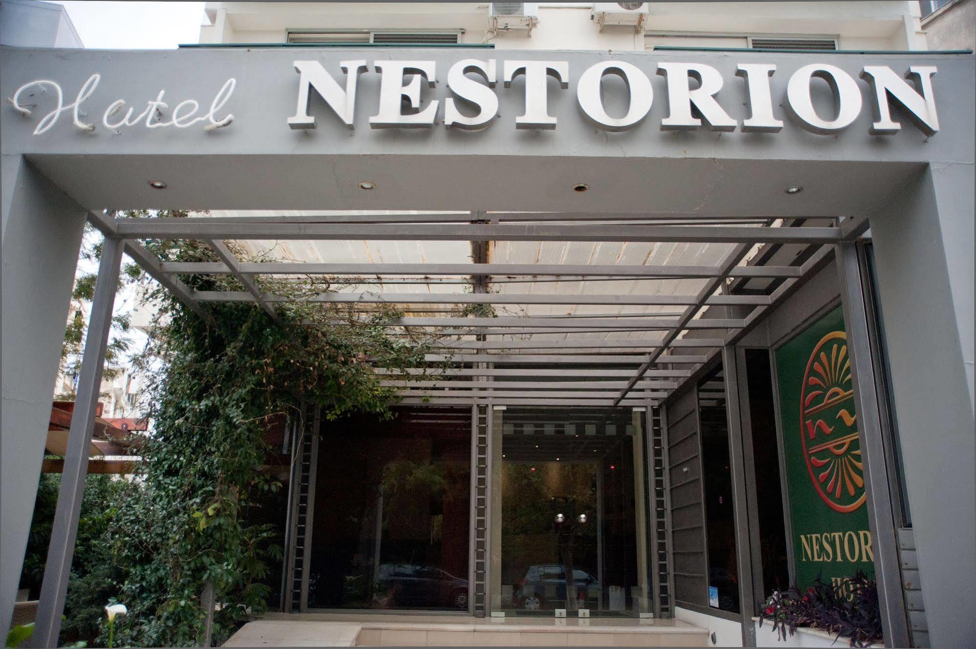 Nestorion Hotel Athen Eksteriør billede